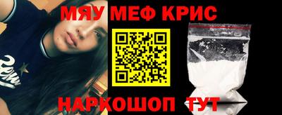 бутират Брянск