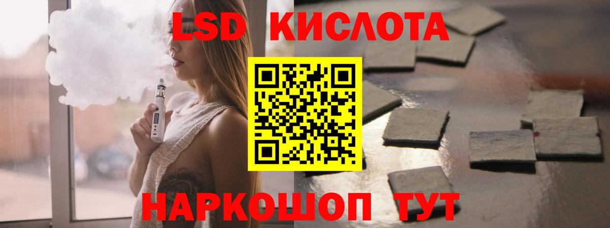   зеркало  LSD-25 экстази кислота  Дубна  Вход с VPN  Лсд 25 экстази ecstasy 