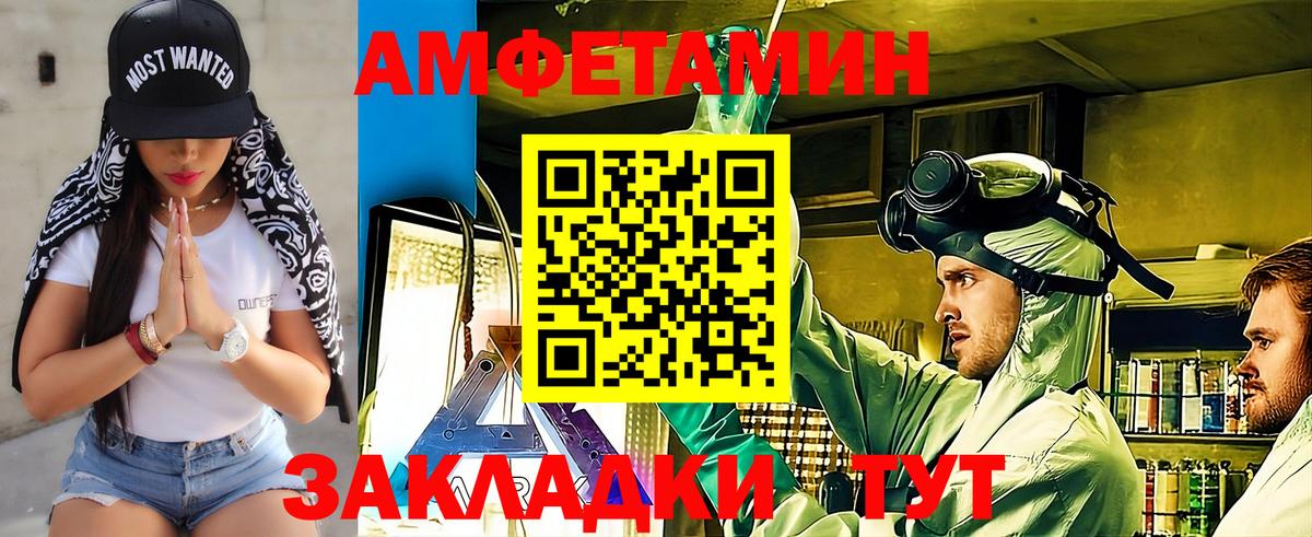 Метамфетамин  МЕТАМФЕТАМИН мет  Дубна  Вход с VPN  МЕТАМФЕТАМИН мет 