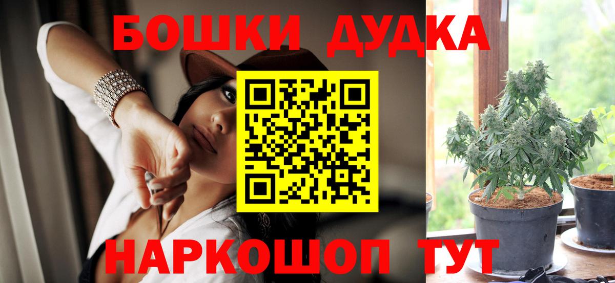 Конопля VHQ  Вход с VPN  Шишки марихуана сатива  Дубна 