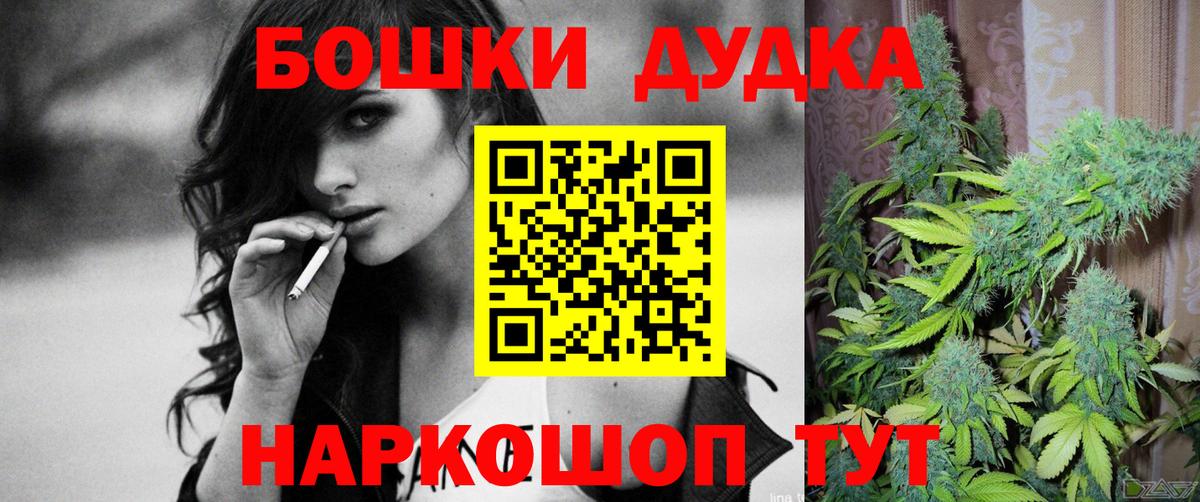 Канабис ГИДРОПОН Дубна